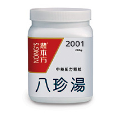 八珍湯 2001 農本方 [三樽66折自選優惠]